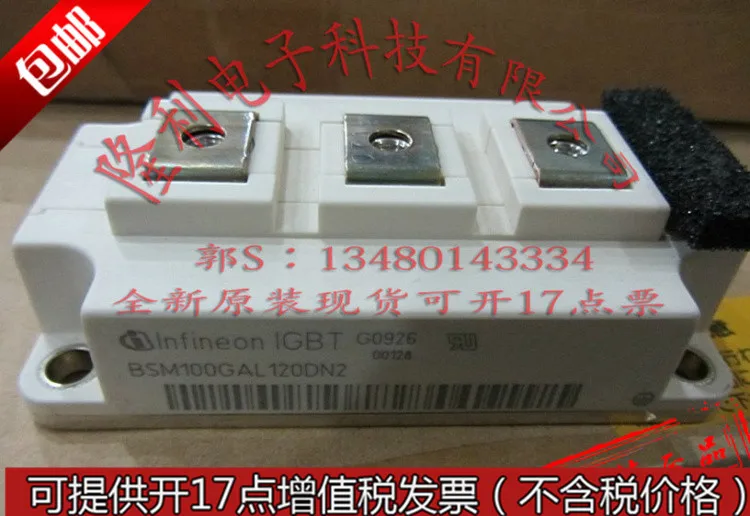 

BSM100GAL120DN2/BSM150GAL120DN2/200GAL120DN2/brand new original.