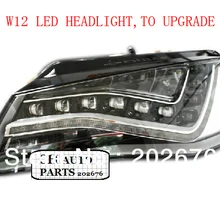 2012 CHA A8L светодиодный фонарь в сборе, для обновления с W12 фары, светодиодный дневной свет для AUDI