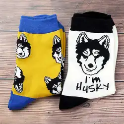 1 пара, милые носки унисекс с рисунком хаски, собаки, животных, хлопковые мягкие носки для женщин и мужчин, пара осенне-зимних теплых удобных