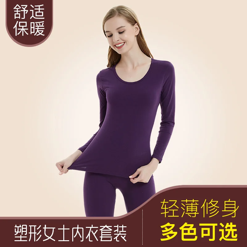 

Set modal thermal underwear thin section tight cotton autumn clothes long pants bottoming long-sleeved underwear ladies