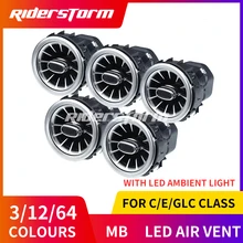 Для w205 w213 X253 C class C200 C180 E class E43 E450 класса GLC x253 турбины, устанавливаемое на вентиляционное отверстие в салоне автомобиля отверстия кондиционера светодиодный датчик окружающего света