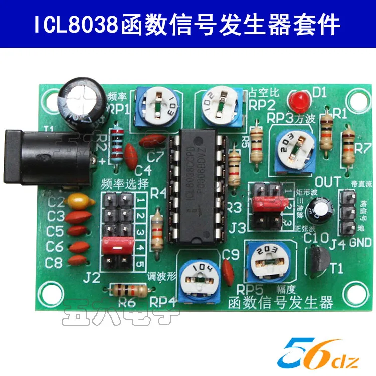 

ICL8038 Function Signal Generator Kit Multiplex Waveform Electronic Parts Production Training DIY