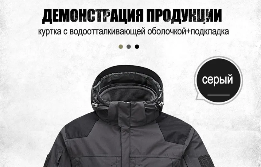 coats_27