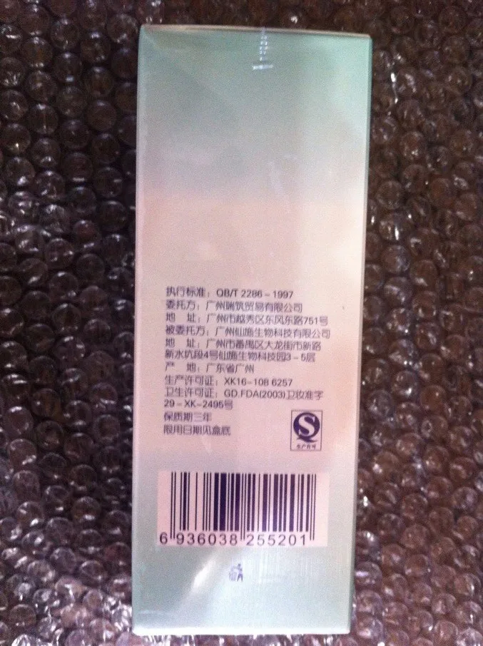 whitening cream (13)