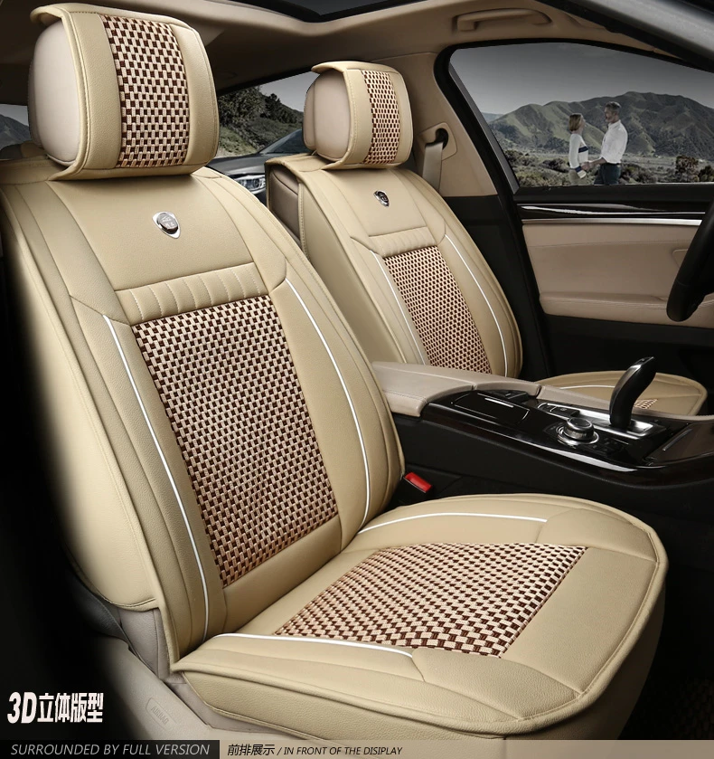 ice silk leather seat cover 09