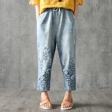 BUYKUD, свободные шаровары, винтажные джинсы, Женский светильник с высокой талией, синие джинсы с вышивкой для женщин, женские джинсы, винтажные штаны
