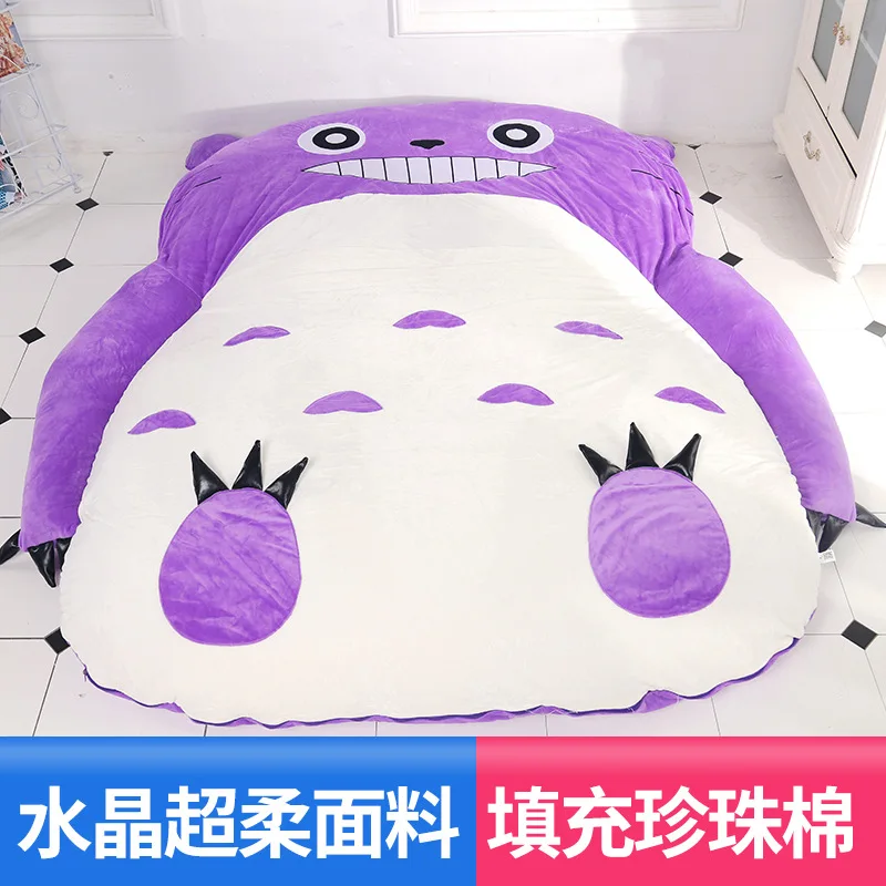

The best warm and lovely Super comfortable Purple Princess Totoro lazy sofa bed Single cartoon tatami mats