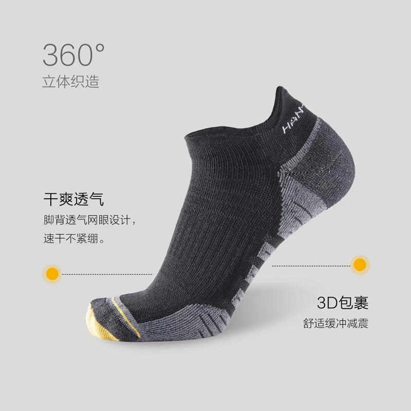 Xiaomi COOLMAX Быстросохнущий светильник амортизирующие спортивные носки серии дышащие мужские и женские носки-лодочки короткие носки