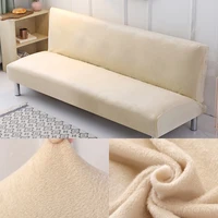 plush folding sofa bed cover velvet thick slipcover case for armless sofa bed sheet Couch cover Elastic Futon Cover winter 1