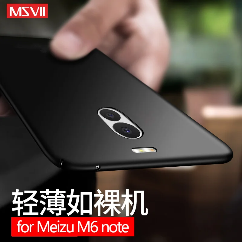 

100% Original MSVII Brand luxury Case for Meizu M6 note slim hard PC simple and frosted stylish Back cover