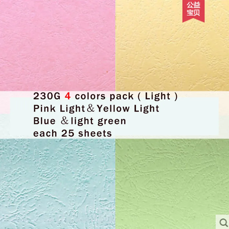 100 листов цветной дерматоглифовой бумаги А4 230 г разноцветный картон/бумага для печати или рукописного ввода - Цвет: Mix light color pack