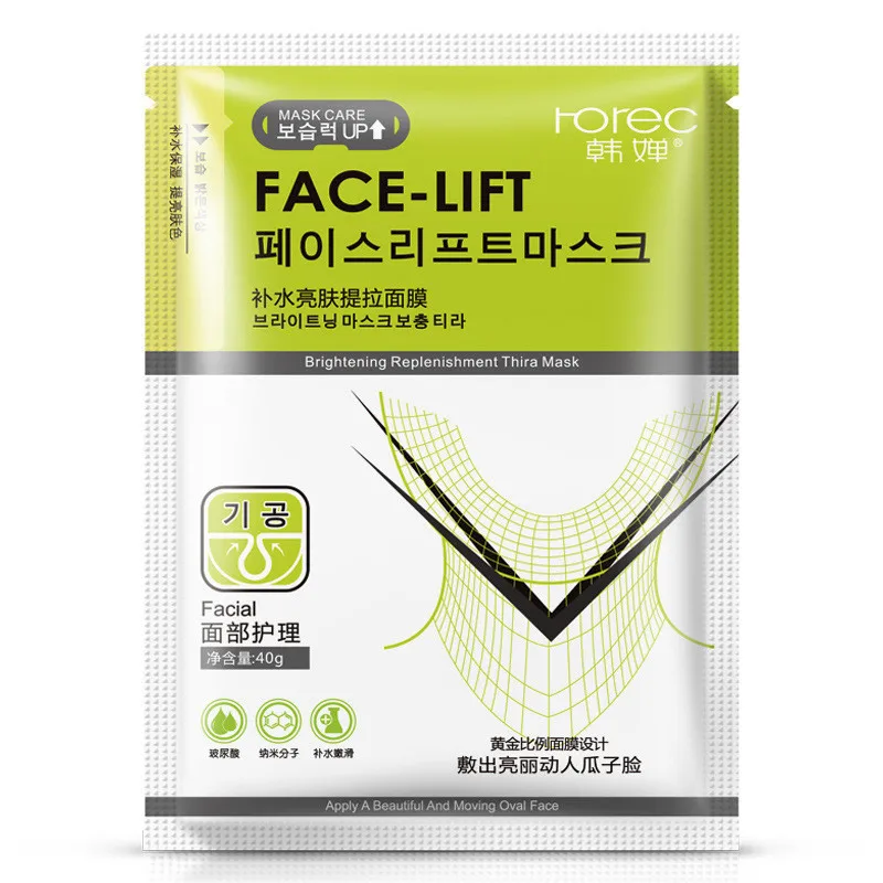 

3D V-Shaped Facial Mask V Line Slimming Moisturizing Oil Control Brighten Wrapped Mask Skin Care