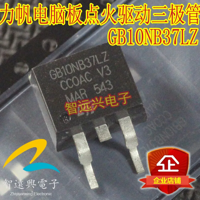 

New 10PCS/LOT GB10NB37LZ V3 10NB37 D2PAK TO-263 transistor For Lifan car engine computer board IGBT ignition driver chip