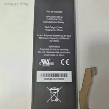 3,8 V 2400mAh 58-000068 26S1003-A для Amazon Fire Phone battery