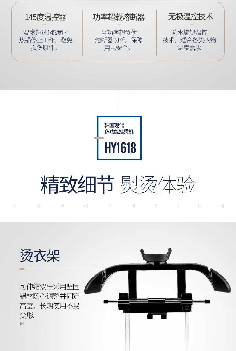 HY-1618 Hanging hot machine home double pole small steam iron handheld hanging clothing store ironing ironing machine