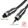 EMK sonido Digital Toslink Mini Toslink Cable 3,5mm óptica SPDIF Cable 3,5 a Cable de sonido óptico adaptador para Macbook 1m 10m ► Foto 2/6