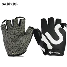 Новые велосипедные перчатки спортивные перчатки/мягкие скейтборды/велосипедные варежки велосипедные спортивные перчатки для бега h30
