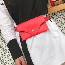 Простая Классическая Женская поясная сумка из искусственной кожи, однотонная поясная сумка, модная женская поясная сумка