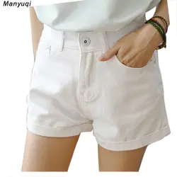 Белые летние Джинсовые шорты Для женщин s свободный покрой дамы высокой талии сексуальные женские Дикий Короткие джинсы для Для женщин