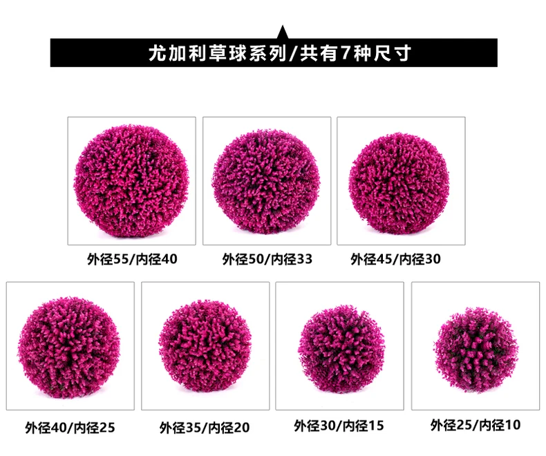 4 Размеры(10/18/30/38 см) Декор шар из искусственной травы Пластик листьев эффект висит зеленая трава декором в виде шариков, искусственные "сделай сам", с цветочным принтом для девочек