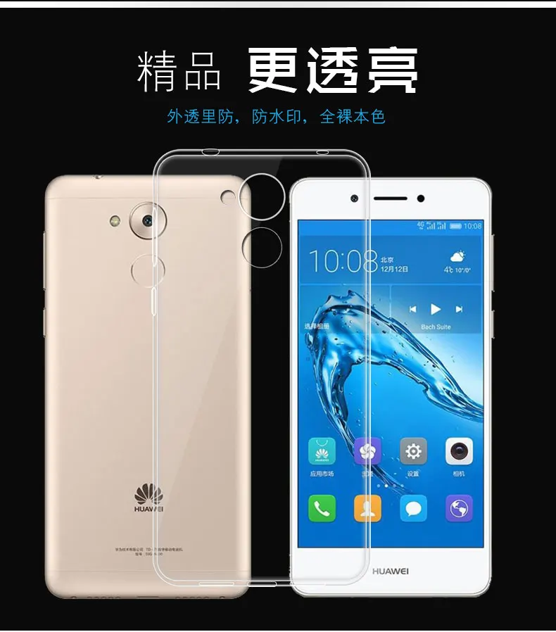 Прозрачный тонкий мягкий ТПУ чехол для телефона huawei Honor 6C Nova Smart GR3 DIG-L21 DIG L01 тонкий силиконовый прозрачный чехол 5,0''