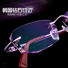 Очки без оправы, алмазная отделка очки модные женские красивые темпераментные Рецептурные очки миопия, Гиперметропия 52