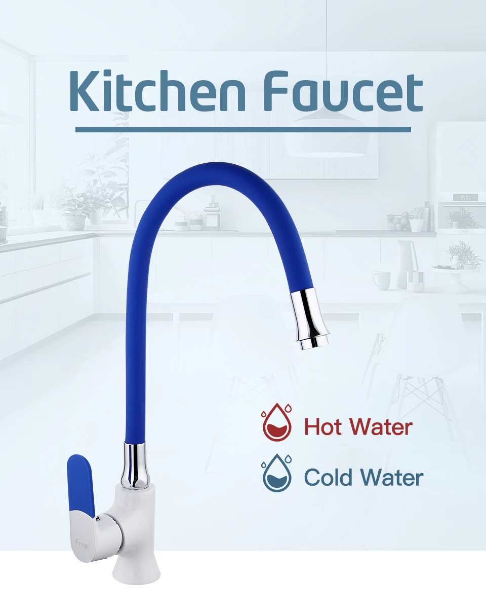 FRAP кухня кран поворотный 360 градусов 6 цветов Кухня Раковина кран смесители воды смесители на бортике гибкие tapware