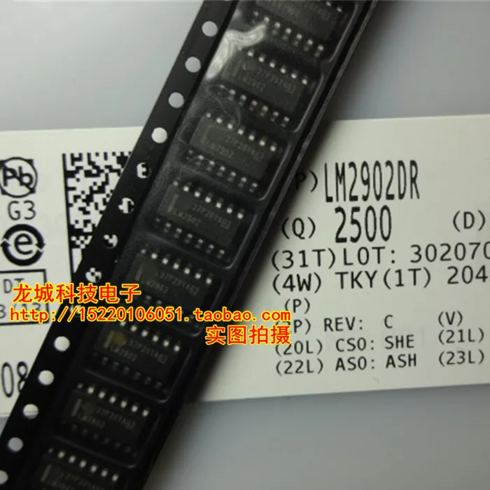 LM2902 LM2902DR SOP14 dual op amp новый оригинальный бренд | Электронные компоненты и