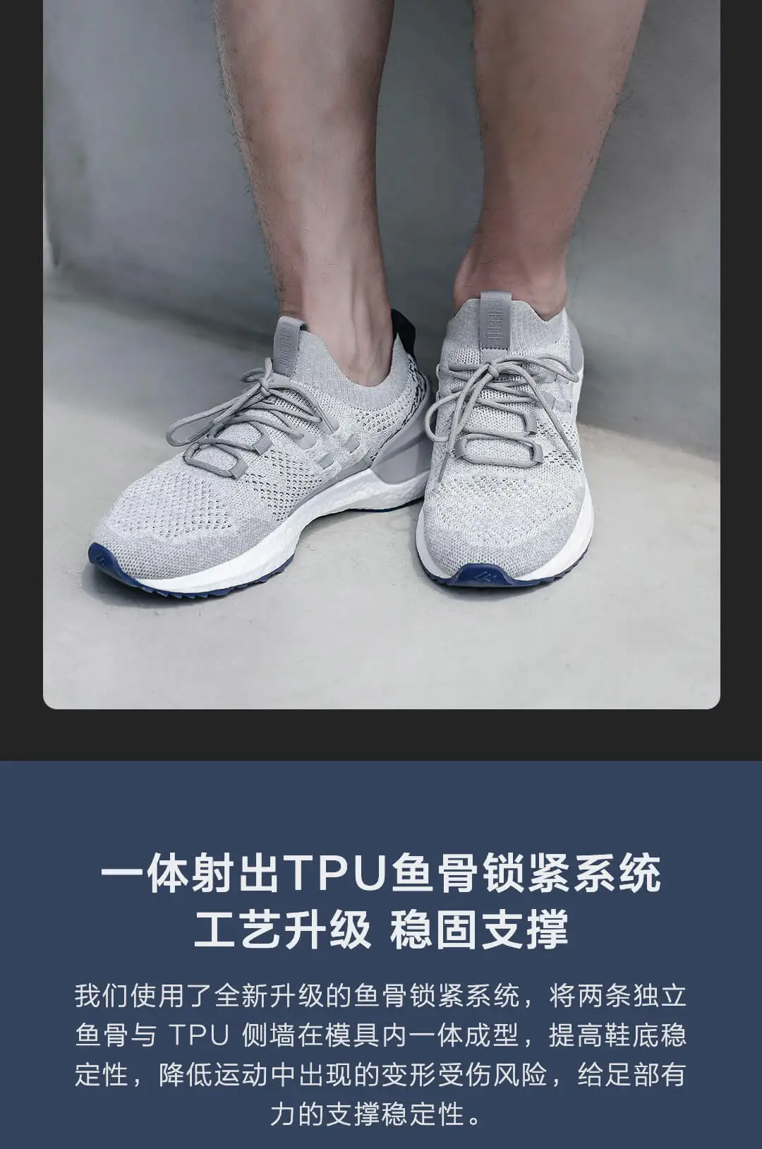 Xiaomi Mijia оригинальные FREETIE Cloud shell амортизирующие кроссовки 2 с фиксатором в виде рыбьей кости ETPU спортивная обувь