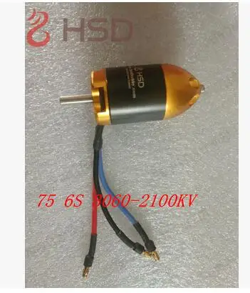 HSD Viper 75 мм 3060 2100kv 6s мотор или 2600kv плоская модель RC|motor sprayer|airplane standairplane spinner |