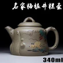 Аутентичные Исин Zisha мастеров ручной работы чайник руды раздел на грязи горшок 521 бар Mei оптом и в розницу