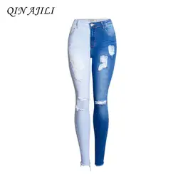 QIN AJILI для женщин джинсы для синий деним узкие повседневное карандаш брюки девочек со средней посадкой рваные сращены рваные молния полной