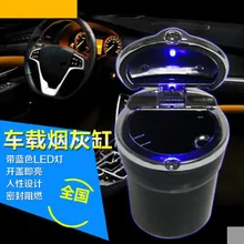 Авто-Стайлинг автомобиля пепельница для сигарет с светодиодный светильник для Mini One Cooper R50 R52 R53 R55 R56 R57 R58 R60 R61 Mini PACEMAN, Mini COUNTRYMAN