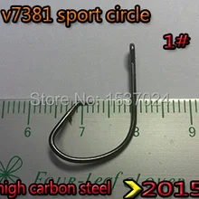 Спортивный круглый крючок Размер: 1# количество: 100 шт./лот высокоуглеродистой стали