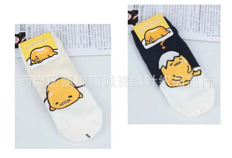 Мультфильм Gudetama с вышитым рисунком Носки милые смешные счастливых женщин весенние, летние носки удобные дышащие хлопковые носки длиной до щиколотки, skarpetki