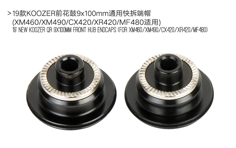 19-KZ-endcups-front-QR