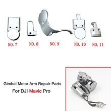 5 Models Gimbal Camera Motor Arm Cover for DJI Mavic Pro Drone Arm Motor Cable Repair Parts Accessories 5 Models Gimbal Camera Motor Arm Cover for DJI Mavic Pro Drone Arm Motor Cable Repair Parts Accessories