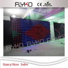Популярные P18 RGB 3 в 1 занавес для сцены светодиодный