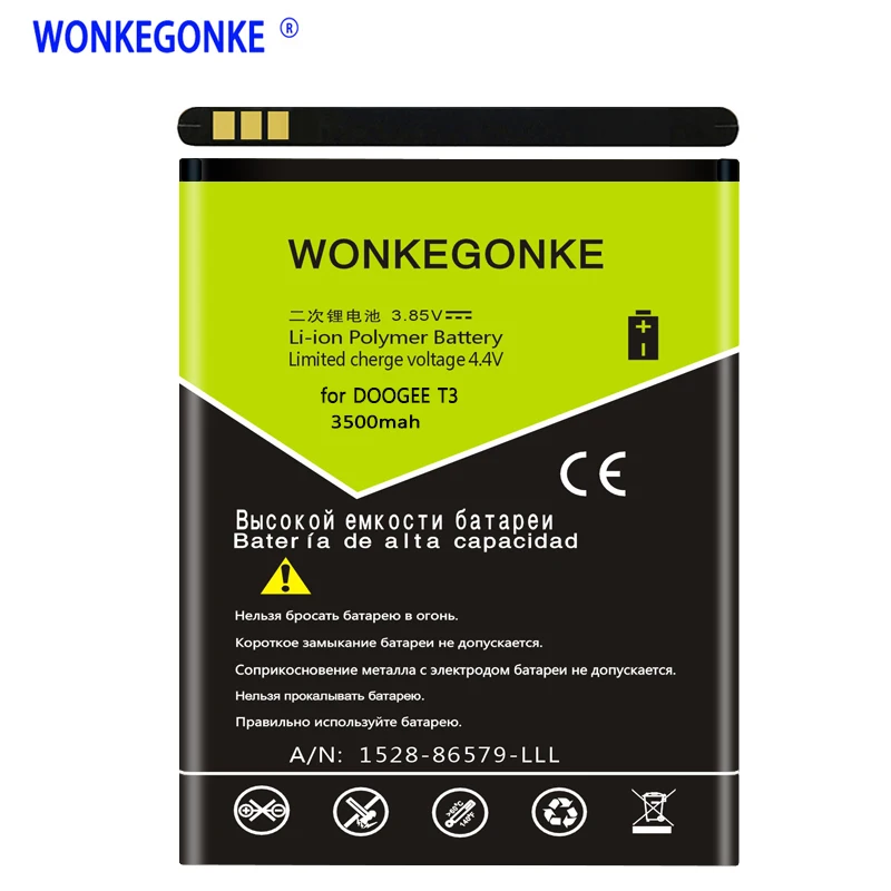WONKEGONKE для батареи DOOGEE T3 с номером отслеживания|Аккумуляторы мобильных телефонов|