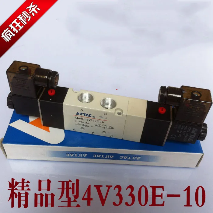 

1pcs Free Shipping 1/4" 2 Position 5 Port Air Solenoid Valves 4V330E-10 Pneumatic Control Valve , DC24v AC36v AC110v 220v 380v