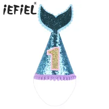 IEFiEL/шапочка для первого дня рождения для малышей, для малышей, блестящие, блестящие, с хвостом русалки, для принцессы, конусные шапки для маленьких девочек и мальчиков, праздничная одежда