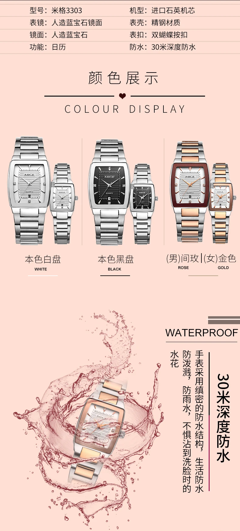 2018 Топ бренд Mige квадратный бизнес пары стальной корпус белый циферблат группа Япония Move Мужские t любовные часы водонепроницаемые мужские