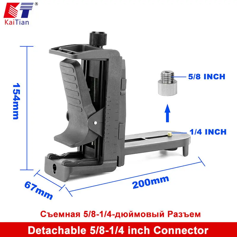 kaitian Laser Level Bracket SQB85 02