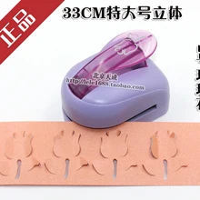 Супер большой размер Shaper PunchDIY инструменты розовый бумажный перфоратор большой Ремесло Удар DIY детские игрушки