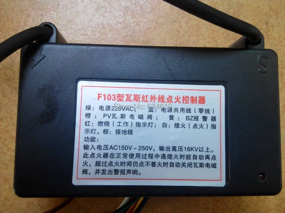 

220VAC gas ignition spark control module, black box gas lighting unit, automatic eletronic gas igniter distributor