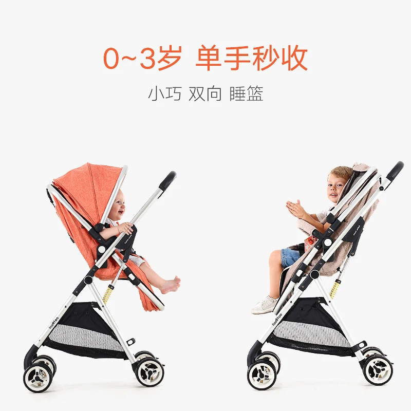 Foofoo Детские коляски высокого пейзаж может быть сидя может быть лежа babystrollers сложить два-способ портативный коляски