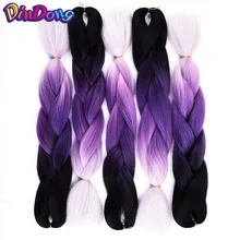 DinDong, 24 дюйма, Xpressions, Ombre, Jumbo Braid, 100 г/шт., синтетические африканские плетеные волосы для наращивания, прическа, розовый, черный, фиолетовый