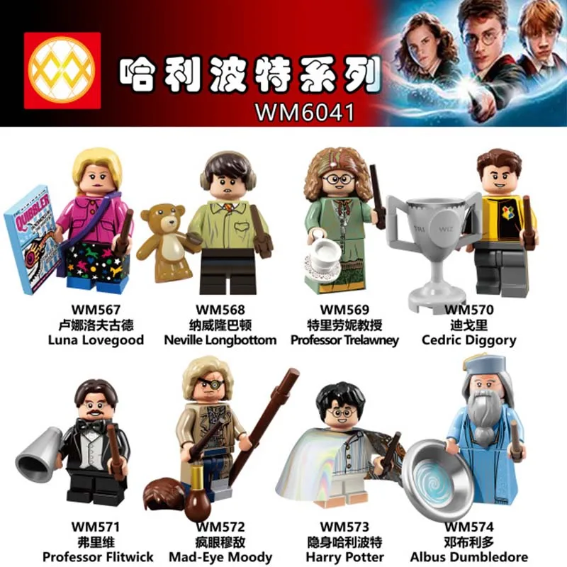 

Harry Potter Figure Single Sale Ron Weasley Professor Sprout Argus Filch Narcissa Lucius Malfoy Building Blocks Brick toys jm114