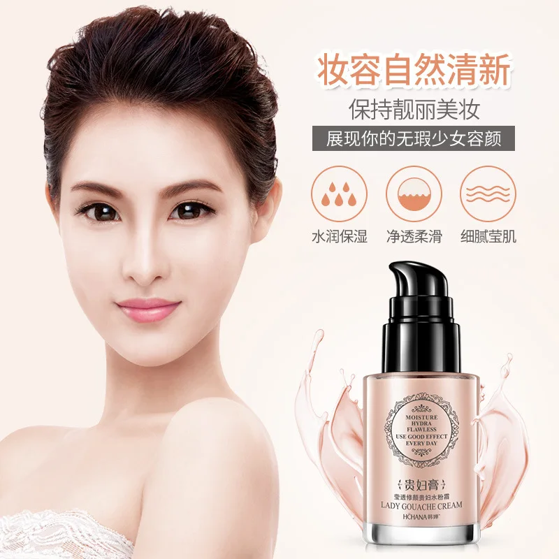Rorec Lady гуашевый крем Whitening для нежного увлажнения основа макияжа BB естественный