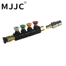 MJJC брендовая насадка-распылитель для воды, насадка-палочка для быстрого подключения, мойки высокого давления, более 1/4, быстрое соединение